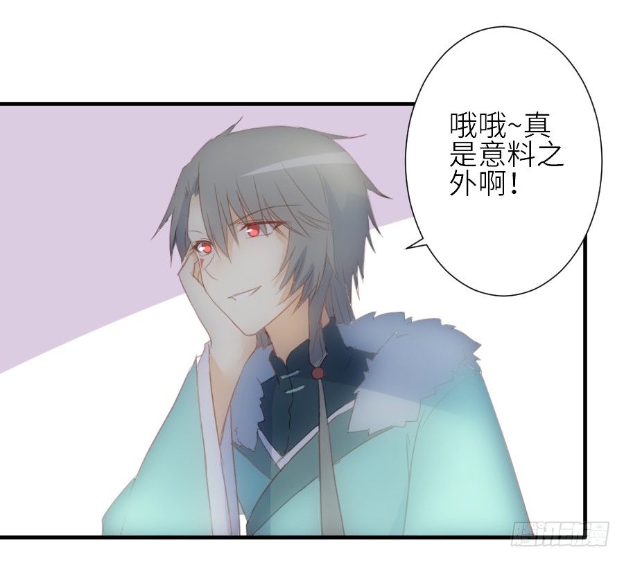 轻抚你的眼泪(1/2)-第36话