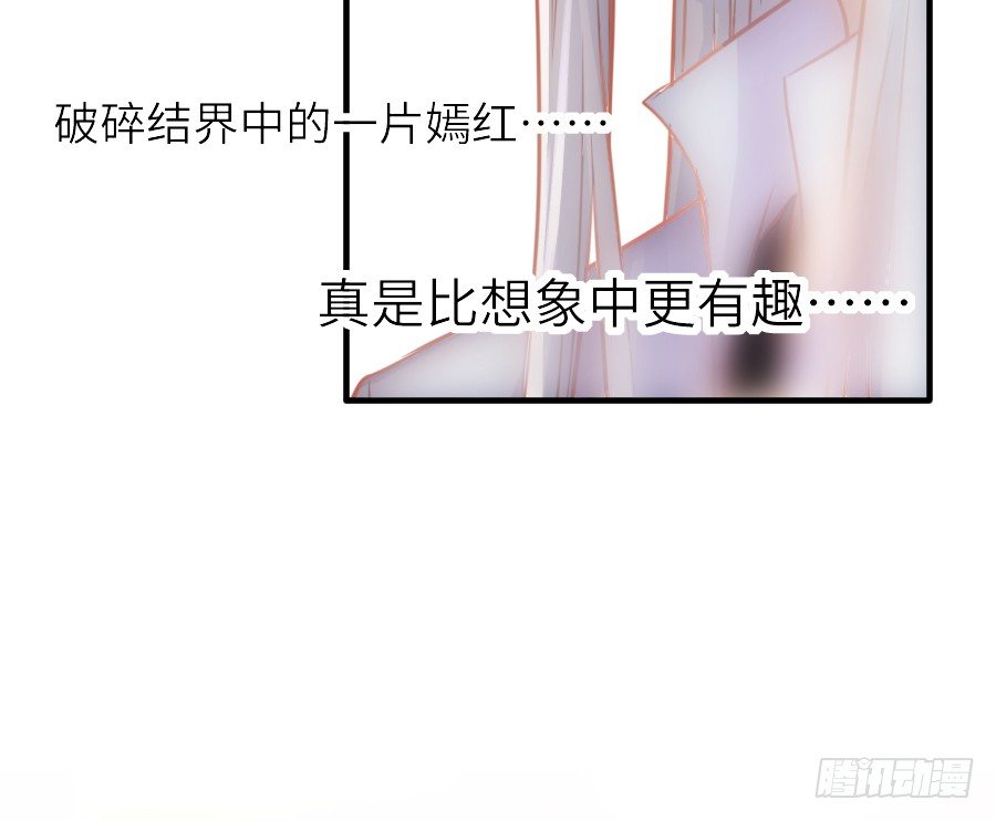 轻抚你的眼泪(1/2)-第36话