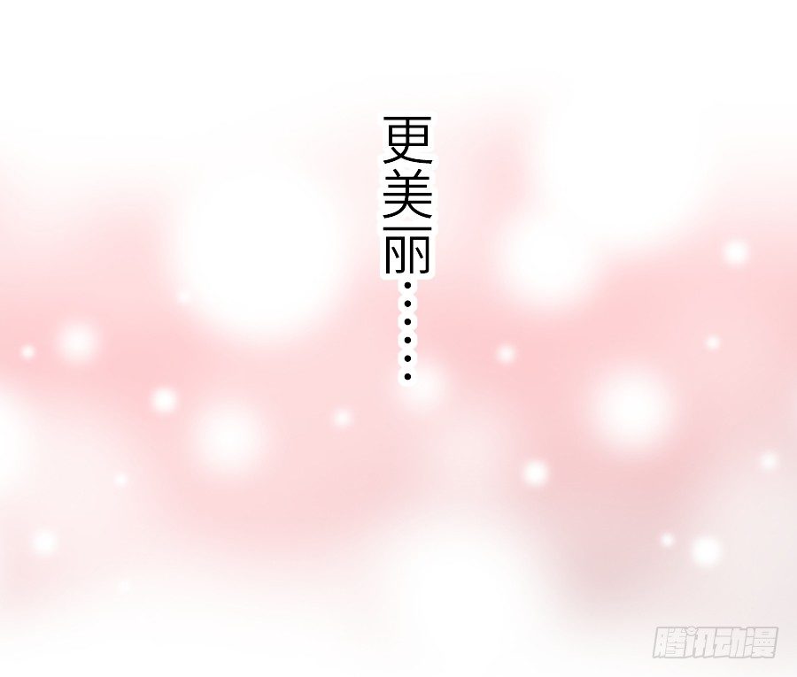 轻抚你的眼泪(1/2)-第36话