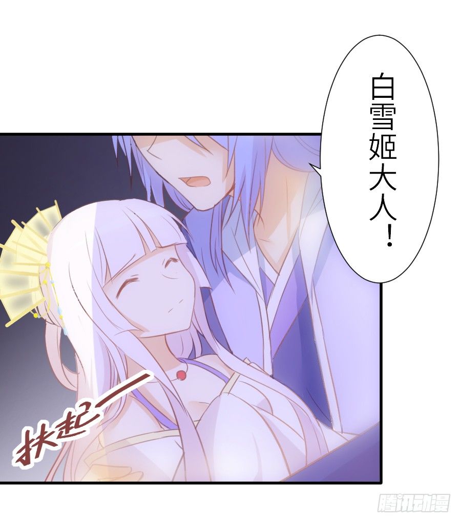 轻抚你的眼泪(1/2)-第36话