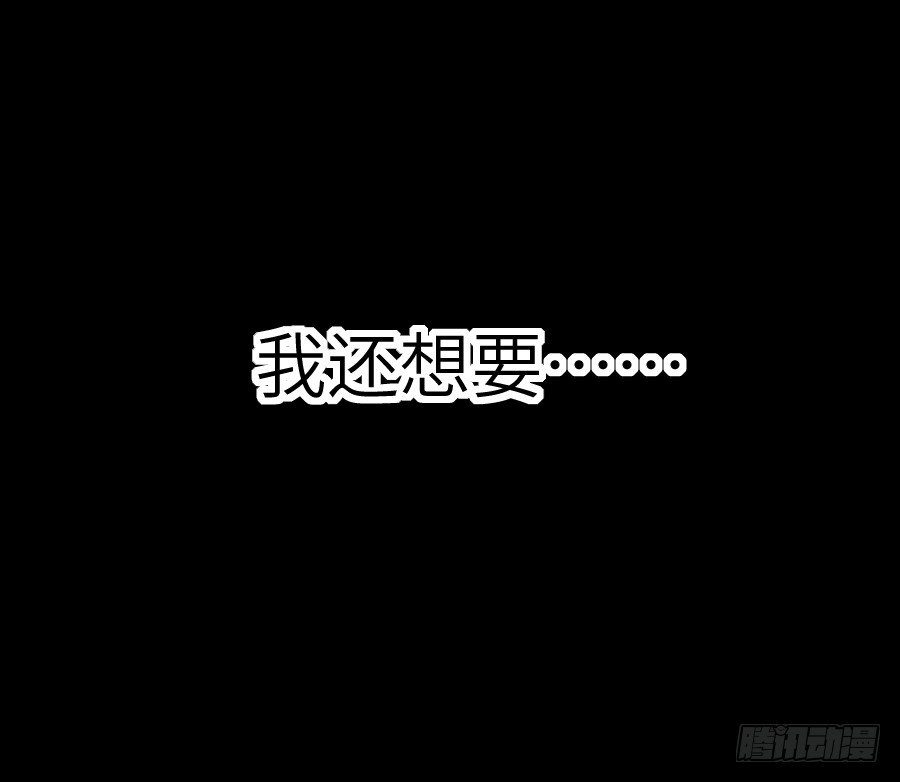 轻抚你的眼泪(1/2)-第36话