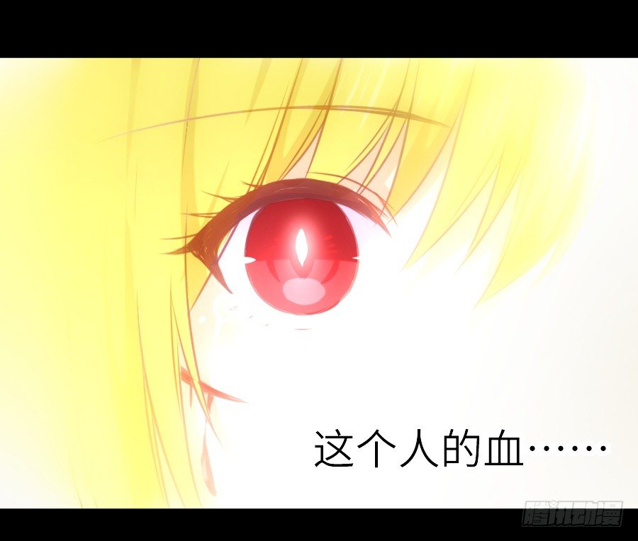 轻抚你的眼泪(1/2)-第36话