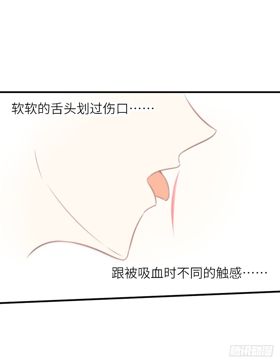 发狗粮啦~(1/2)-第38话