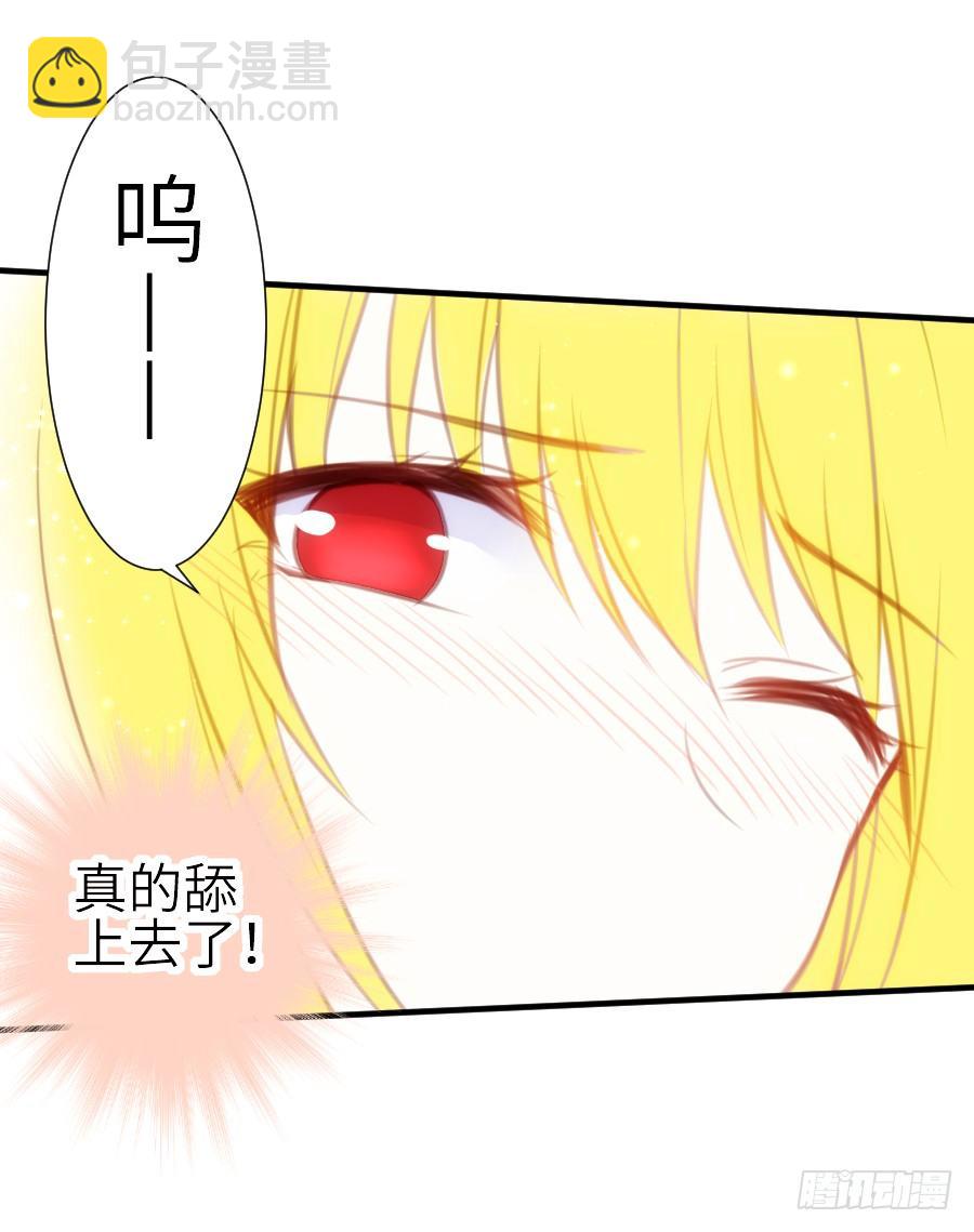 发狗粮啦~(1/2)-第38话