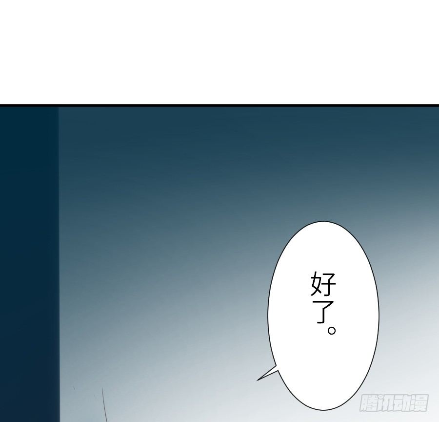 发狗粮啦~(1/2)-第38话