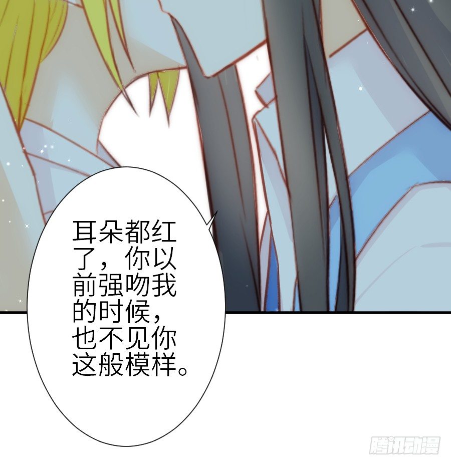 发狗粮啦~(1/2)-第38话