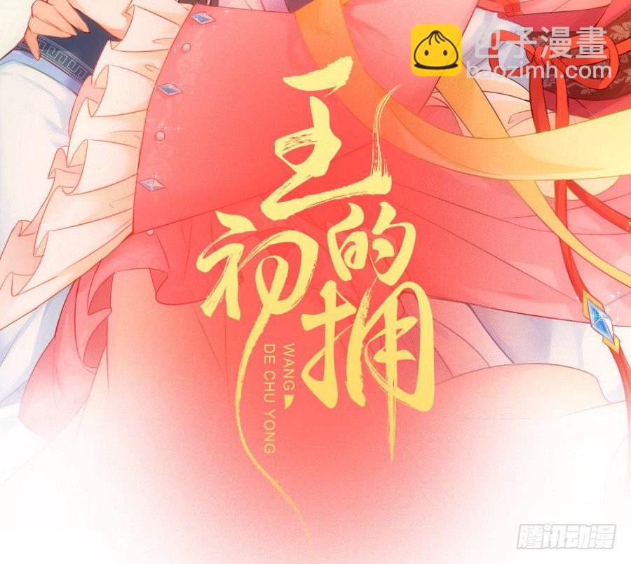 发狗粮啦~(1/2)-第38话