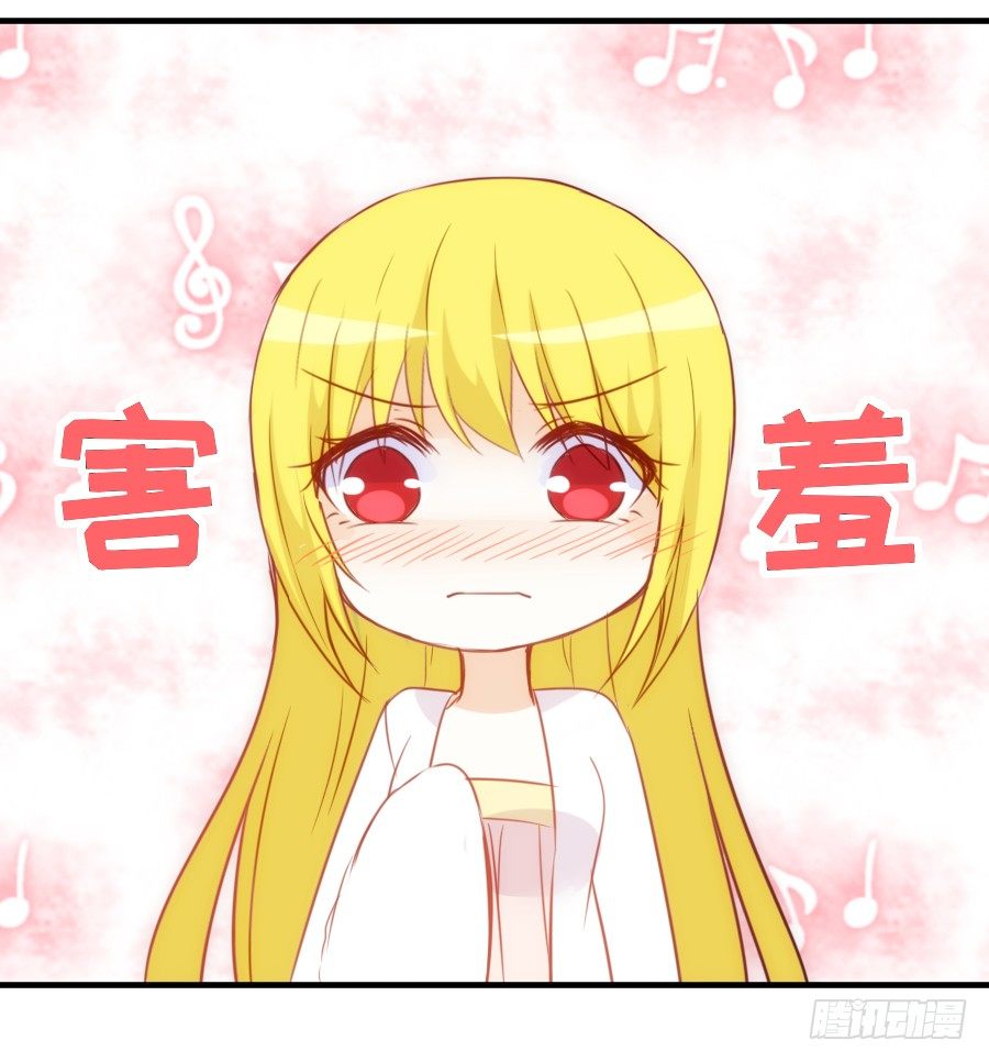 发狗粮啦~(1/2)-第38话