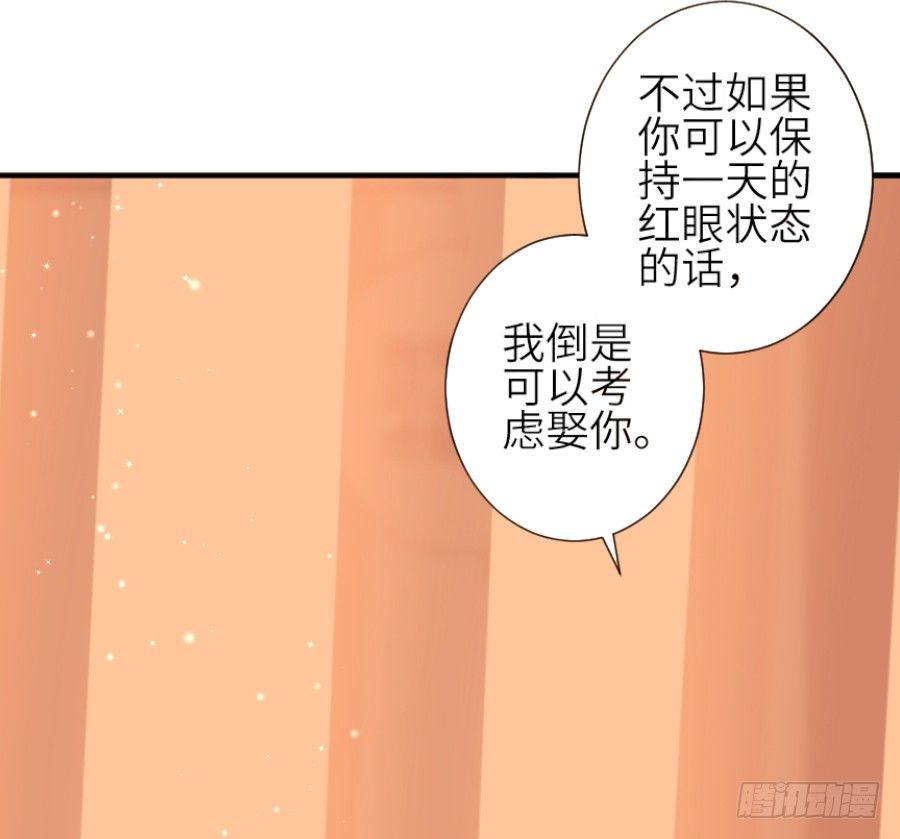 发狗粮啦~(1/2)-第38话