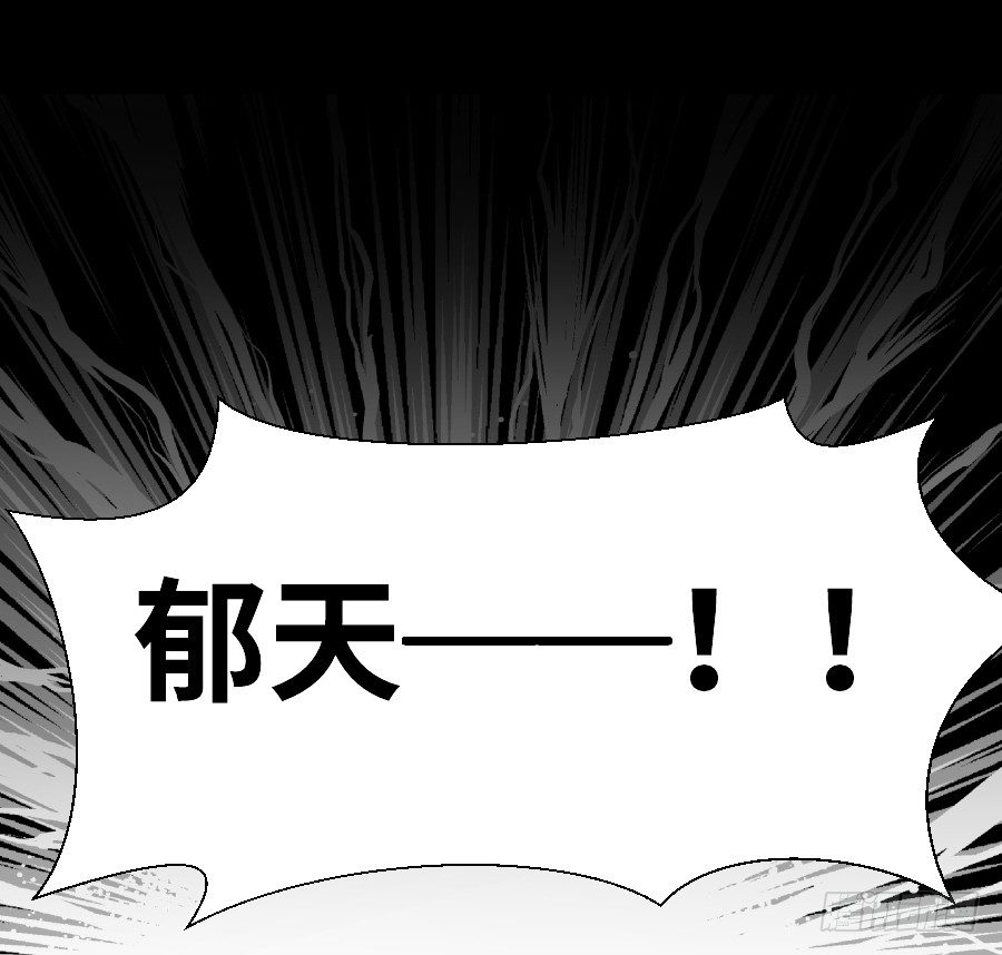 发狗粮啦~(1/2)-第38话