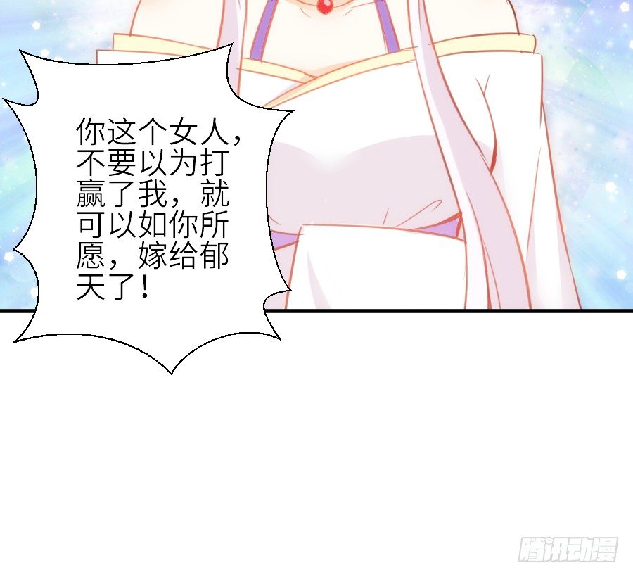 发狗粮啦~(1/2)-第38话