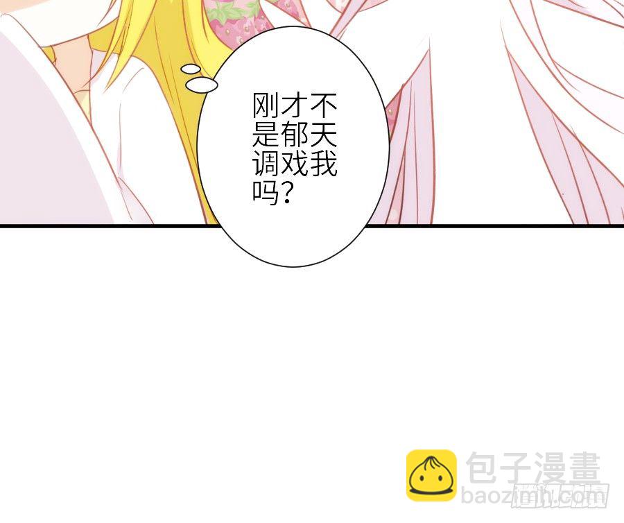 发狗粮啦~(1/2)-第38话