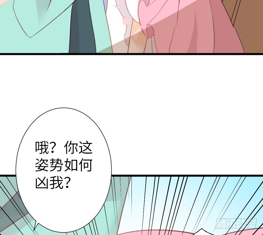 女主就是皮~(1/2)-第40话