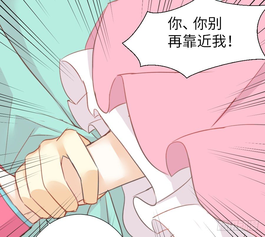 女主就是皮~(1/2)-第40话