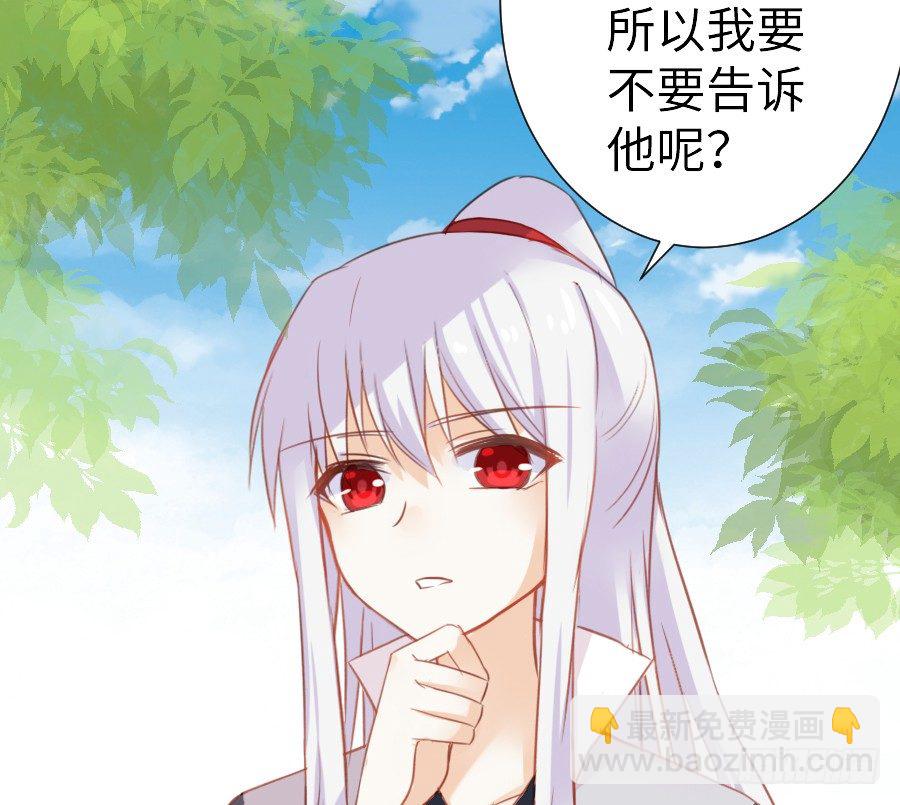 女主就是皮~(1/2)-第40话