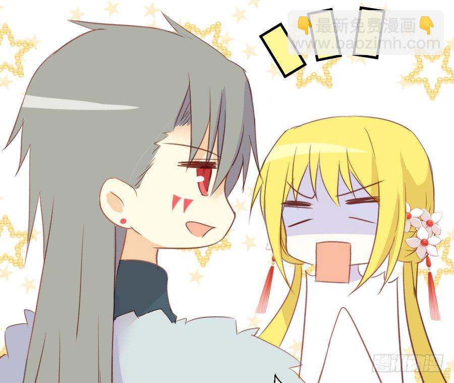 女主就是皮~(1/2)-第40话