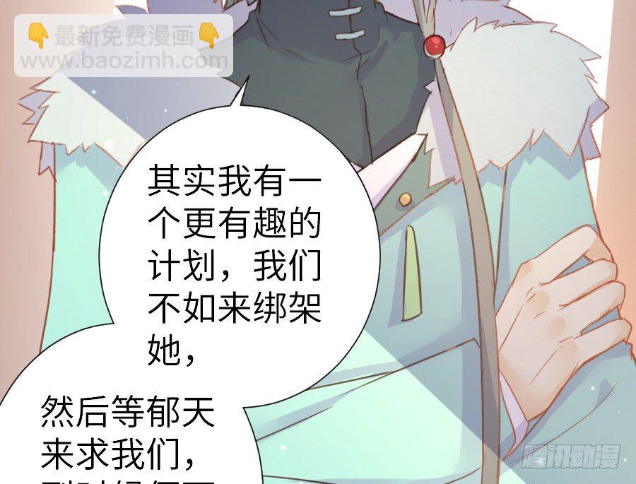 女主就是皮~(1/2)-第40话