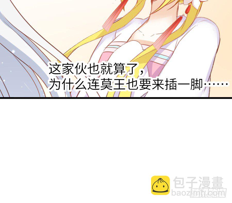 女主就是皮~(1/2)-第40话