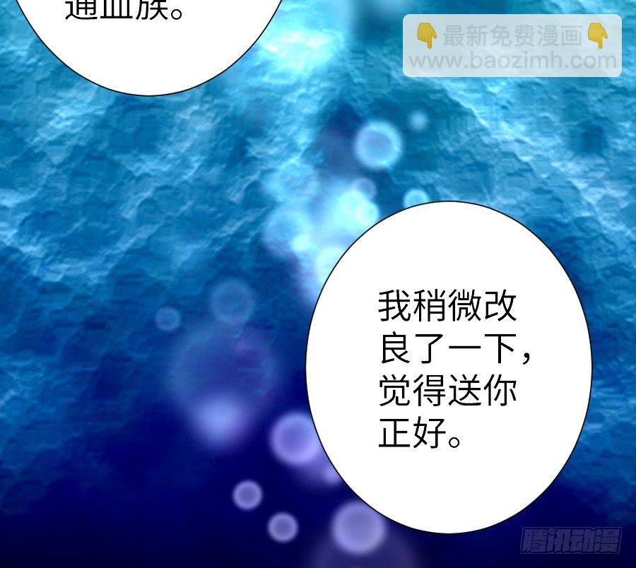 女主就是皮~(1/2)-第40话