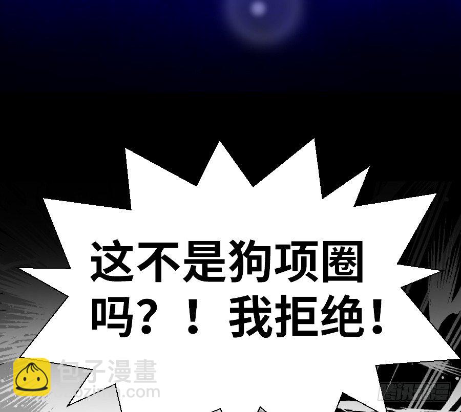 女主就是皮~(1/2)-第40话