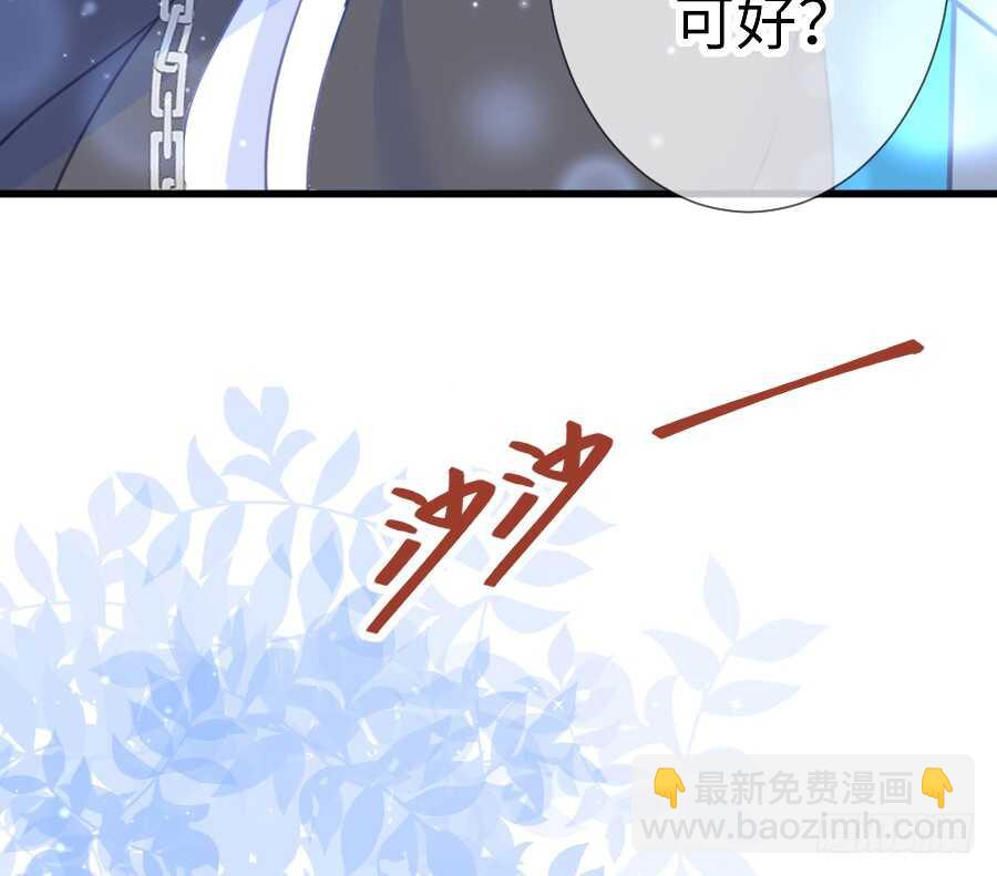 想要牵你一辈子(1/2)-第42话