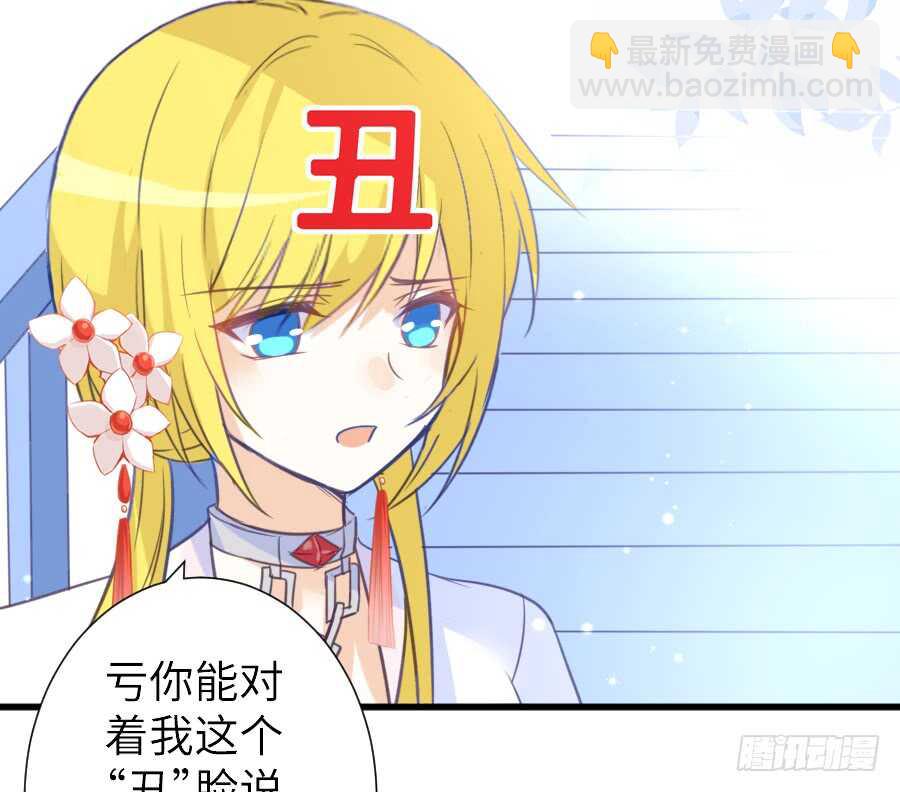 想要牵你一辈子(1/2)-第42话