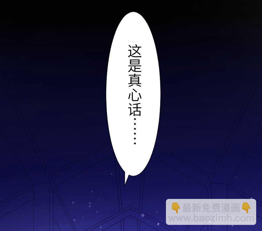 想要牵你一辈子(1/2)-第42话