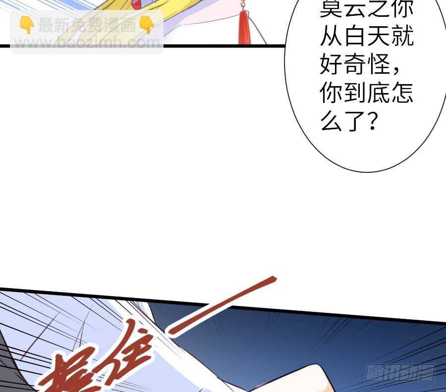 想要牵你一辈子(1/2)-第42话