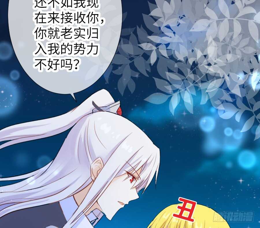 想要牵你一辈子(1/2)-第42话