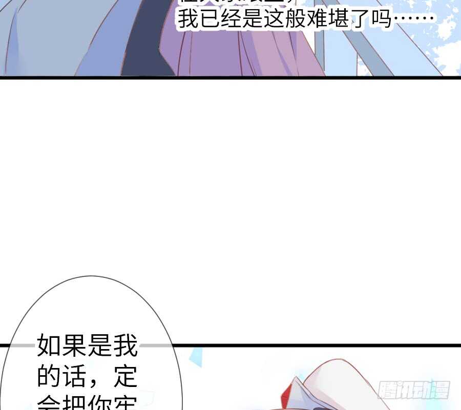 想要牵你一辈子(1/2)-第42话