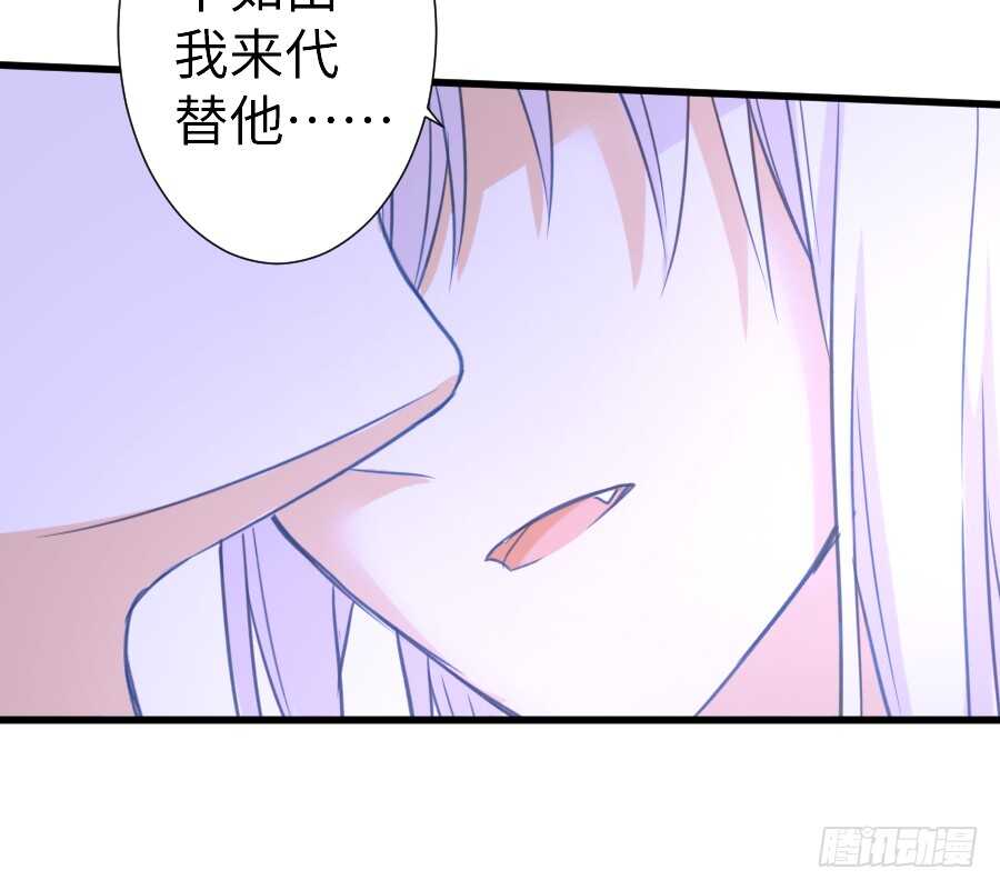 想要牵你一辈子(1/2)-第42话