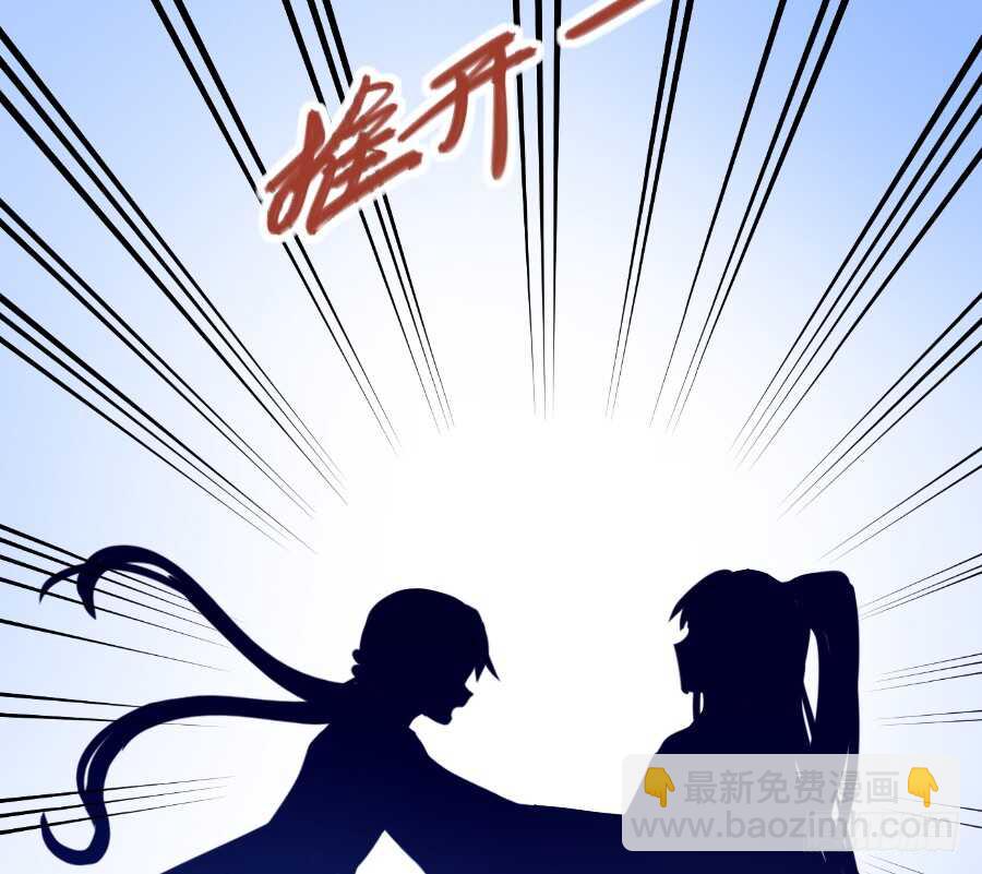 想要牵你一辈子(1/2)-第42话