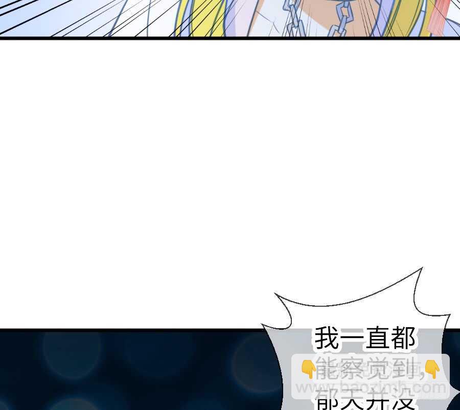 想要牵你一辈子(1/2)-第42话