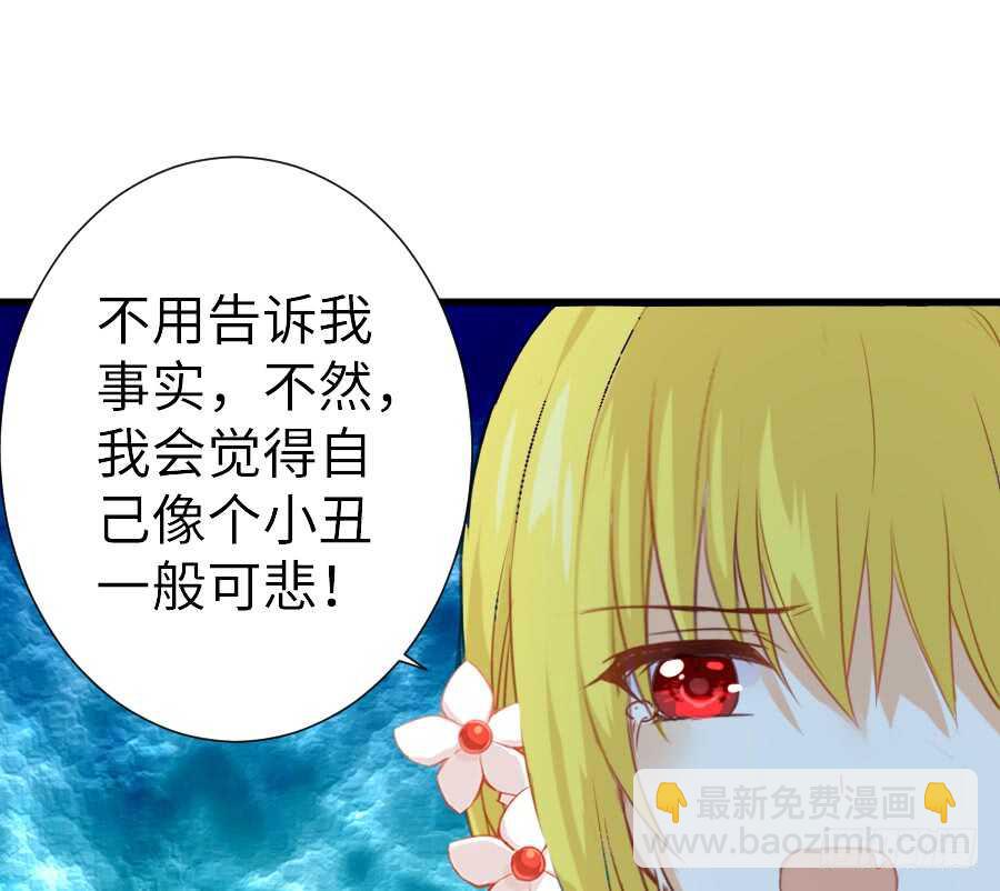 想要牵你一辈子(1/2)-第42话