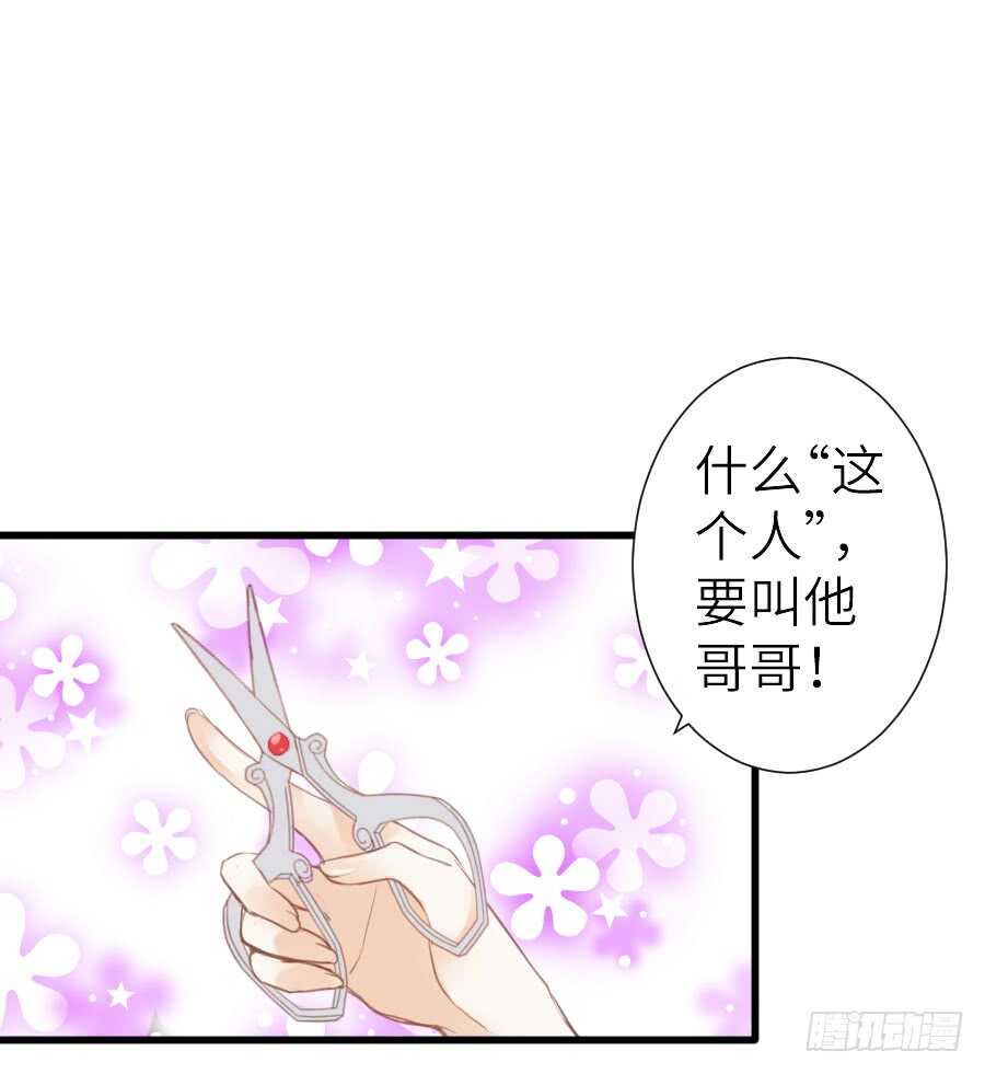 他们的回忆(1/2)-第44话