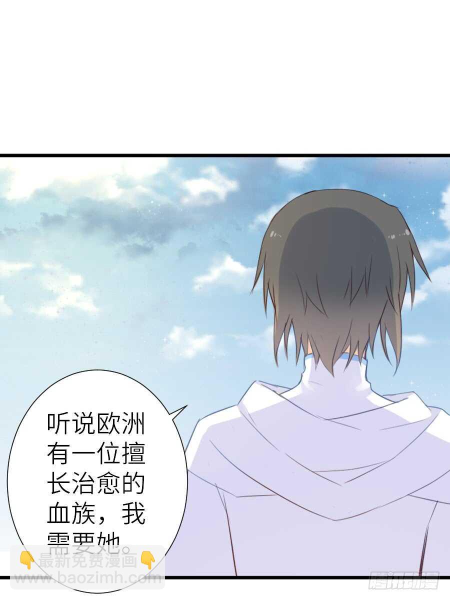 他们的回忆(1/2)-第44话