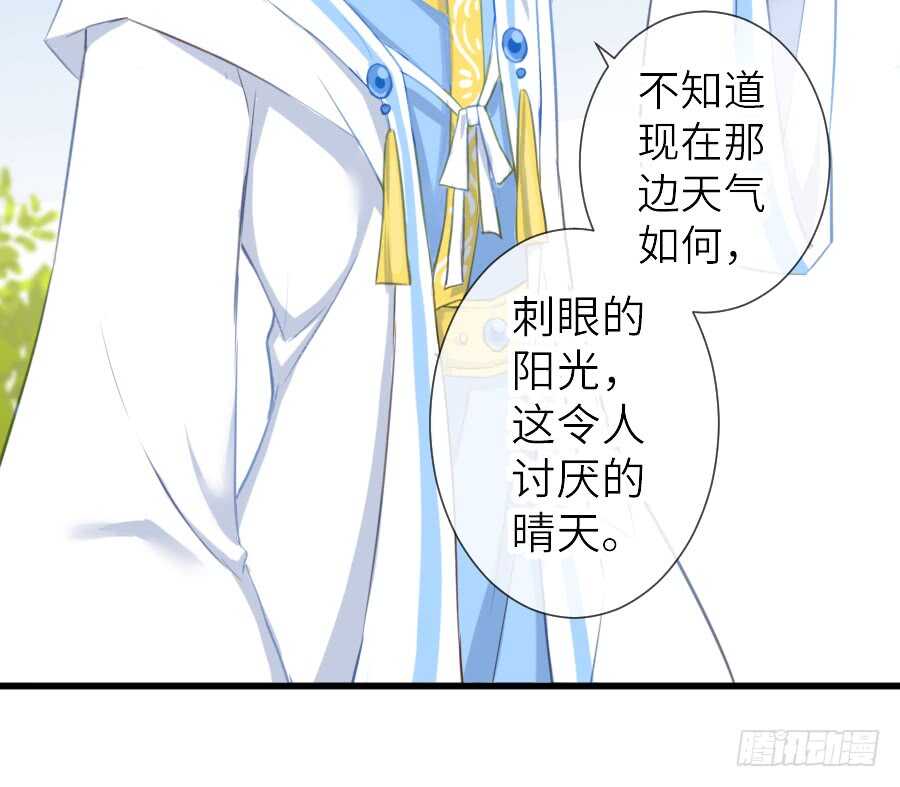 他们的回忆(1/2)-第44话