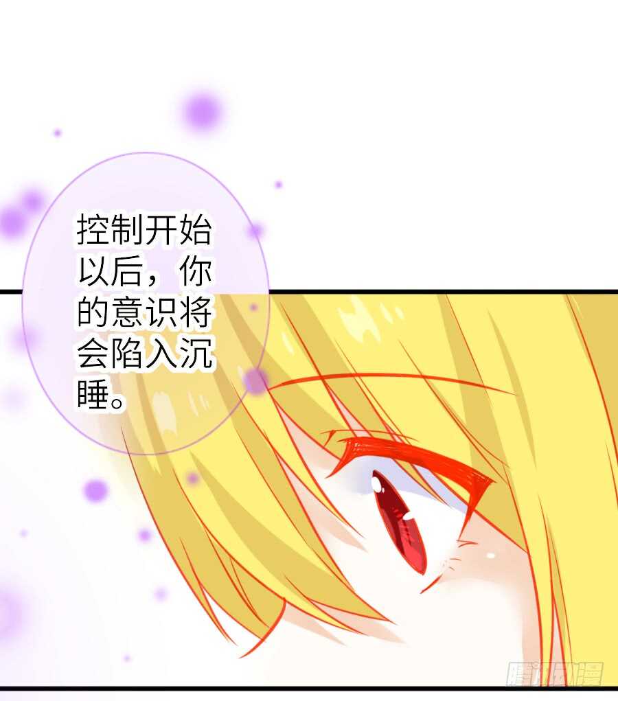 他们的回忆(1/2)-第44话