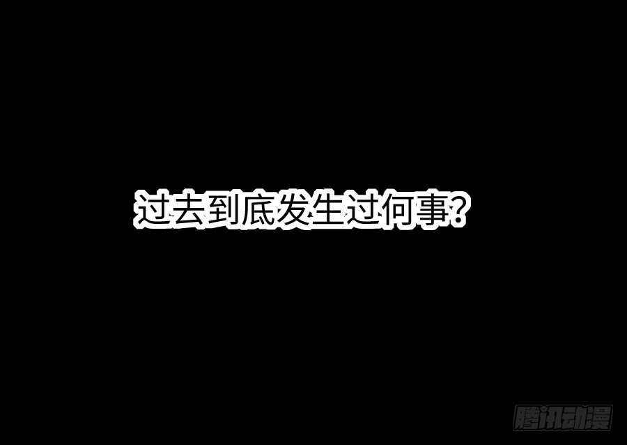 王的初擁 - 他們的回憶(1/2) - 5