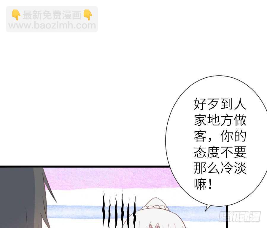 被美男迷惑了双眼~(1/2)-第46话