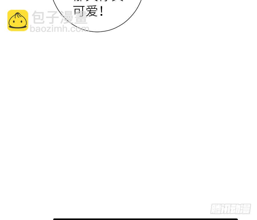 被美男迷惑了双眼~(1/2)-第46话