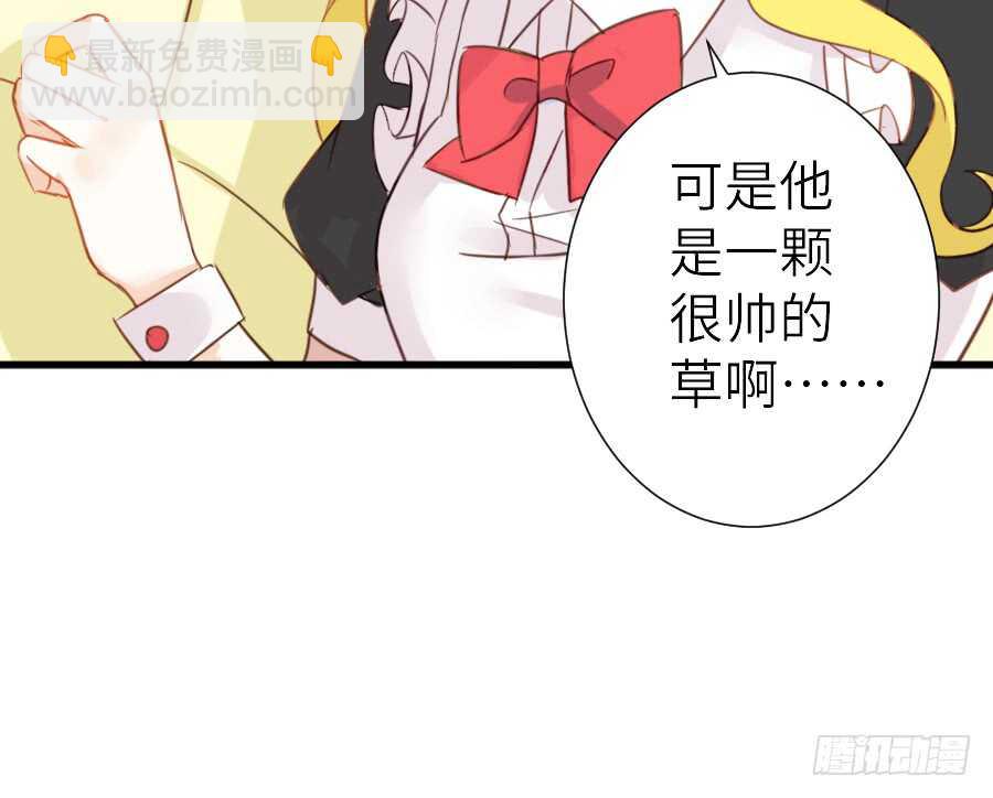 被美男迷惑了双眼~(1/2)-第46话