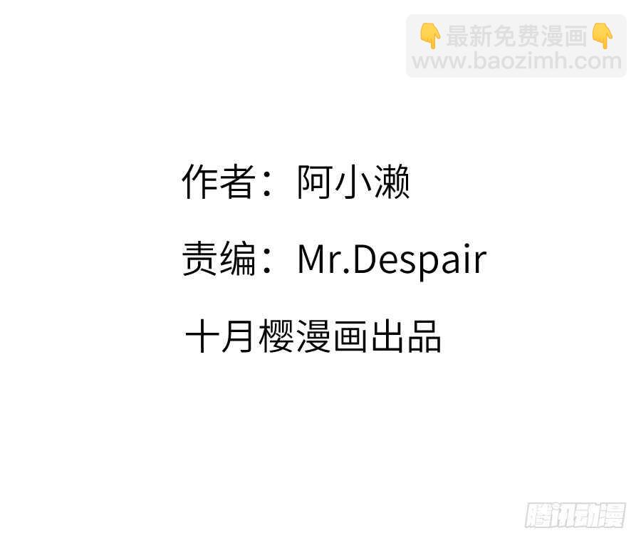 被美男迷惑了双眼~(1/2)-第46话