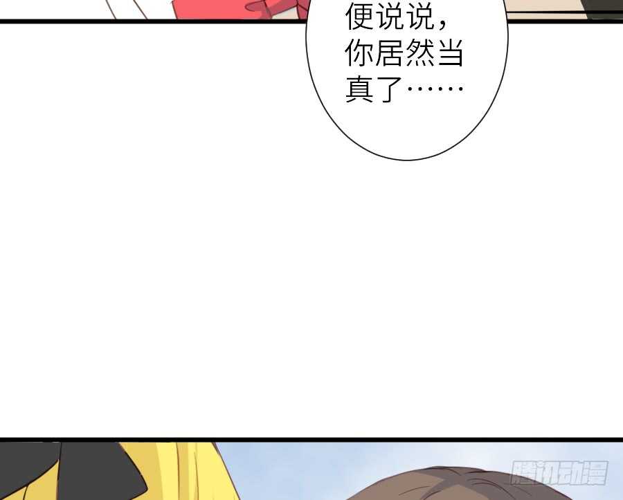 被美男迷惑了双眼~(1/2)-第46话