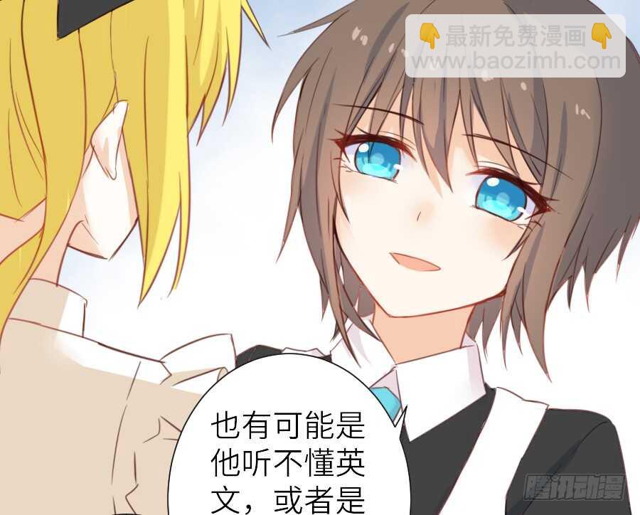 被美男迷惑了双眼~(1/2)-第46话