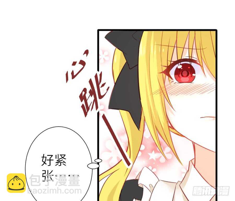 被美男迷惑了双眼~(1/2)-第46话