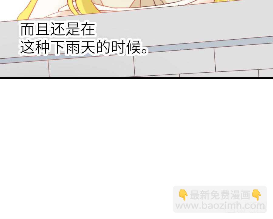 被美男迷惑了双眼~(1/2)-第46话