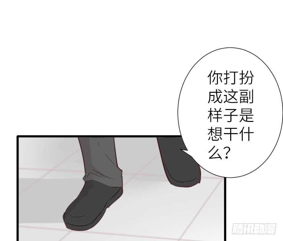 被美男迷惑了双眼~(1/2)-第46话