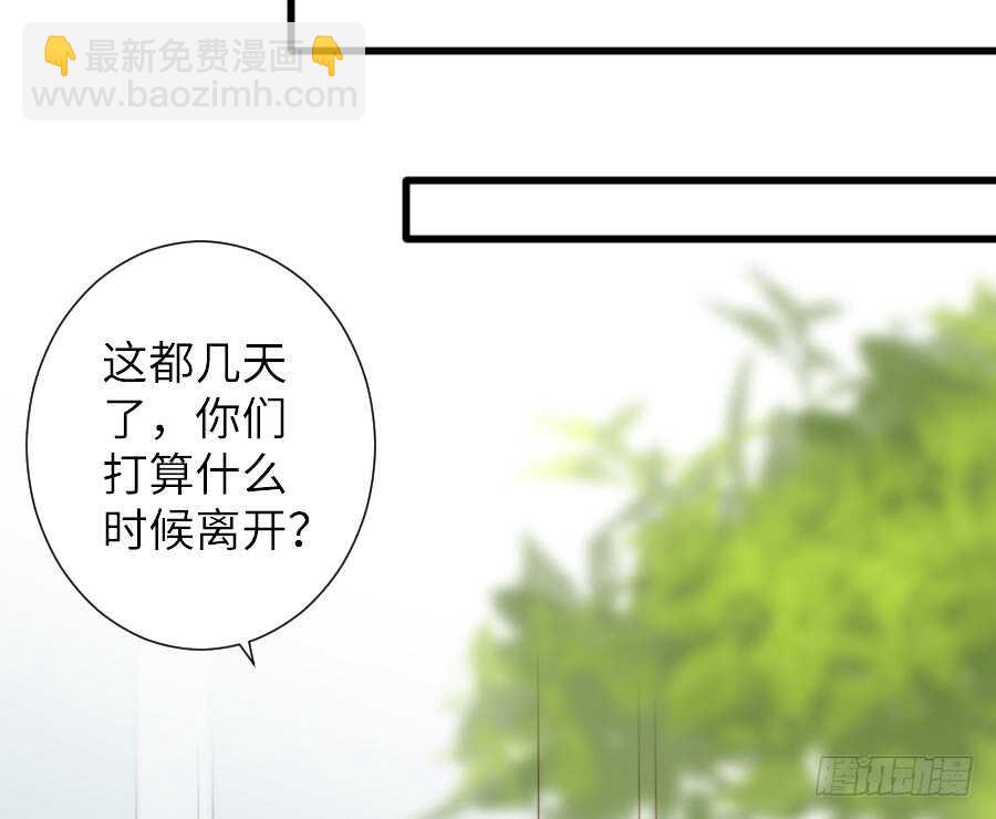 奏起初恋的歌(1/2)-第48话