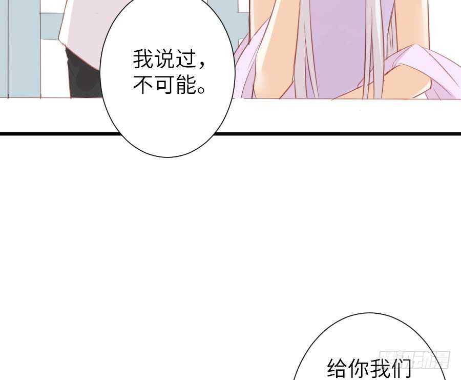 奏起初恋的歌(1/2)-第48话